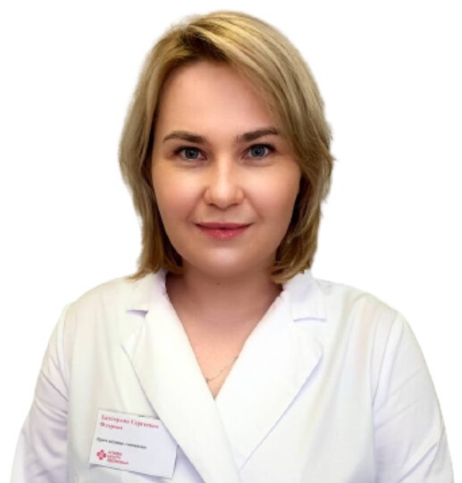 Флорова Екатерина Сергеевна