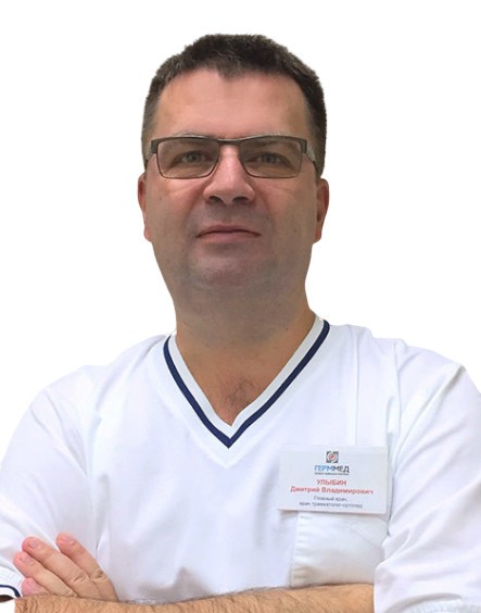 Улыбин Дмитрий Владимирович